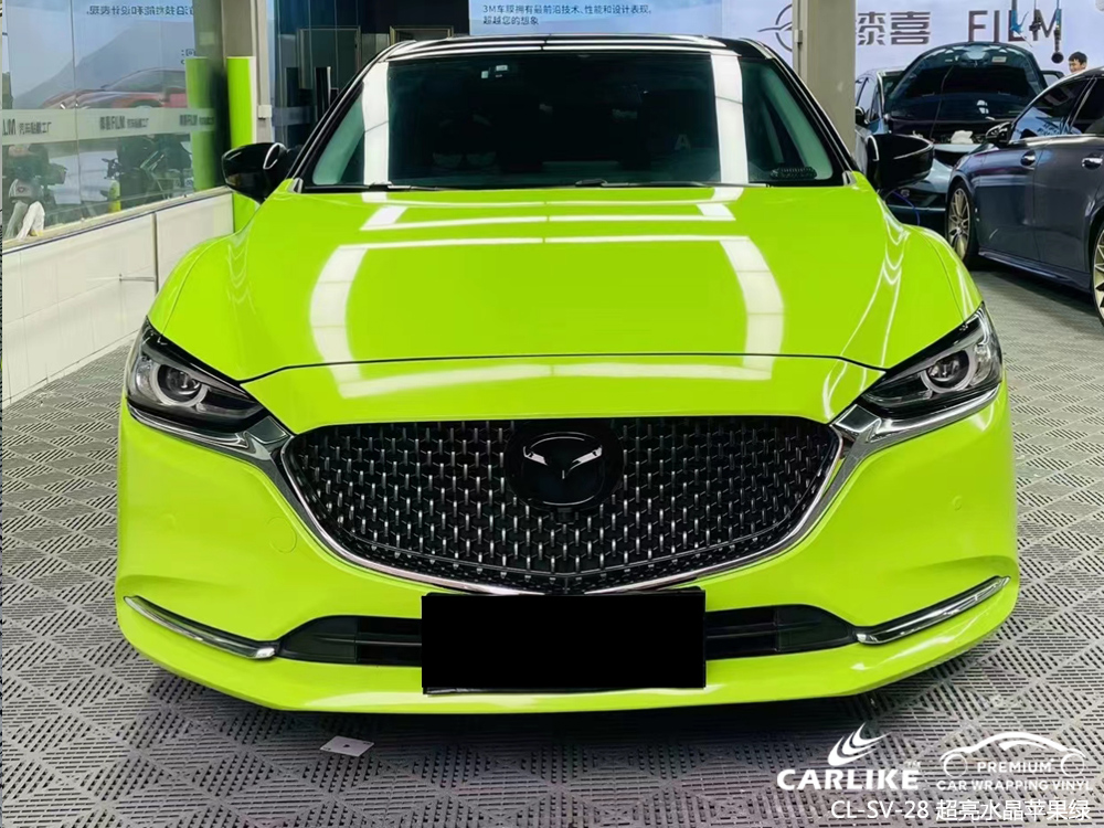 CARLIKE卡莱克™CL-SV-28马自达超亮水晶苹果绿全车改色