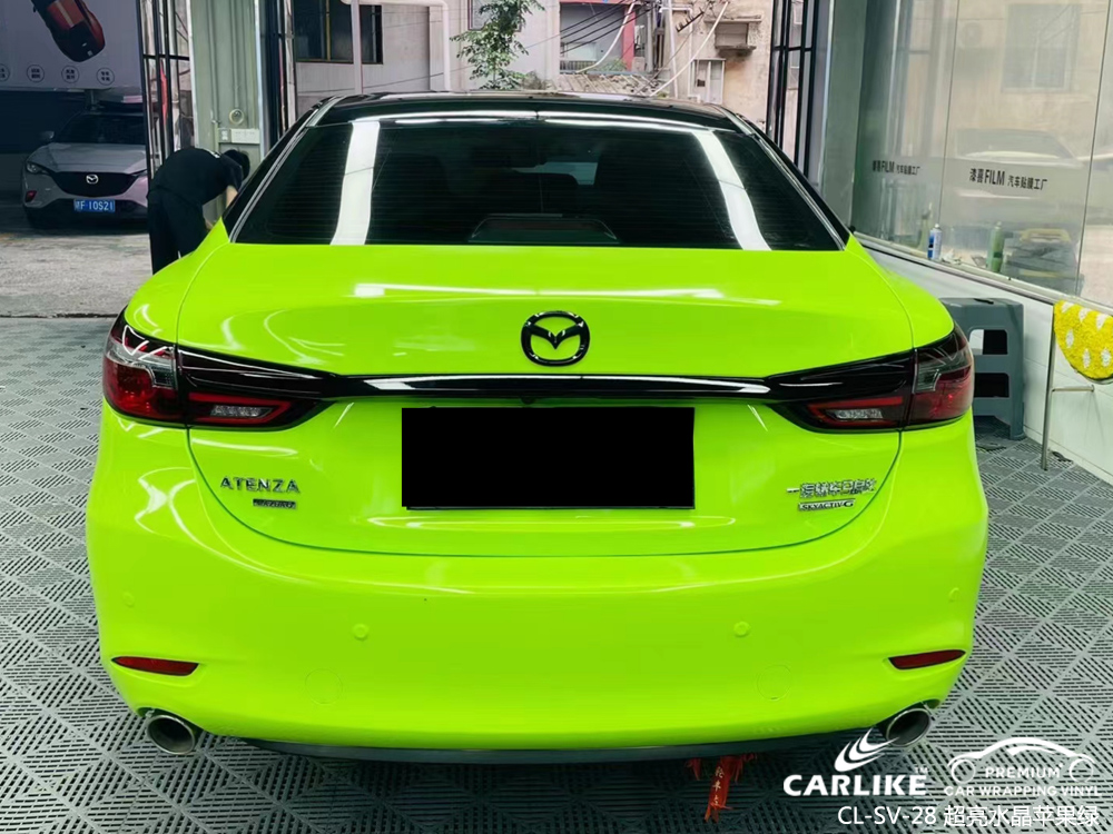 CARLIKE卡莱克™CL-SV-28马自达超亮水晶苹果绿全车改色