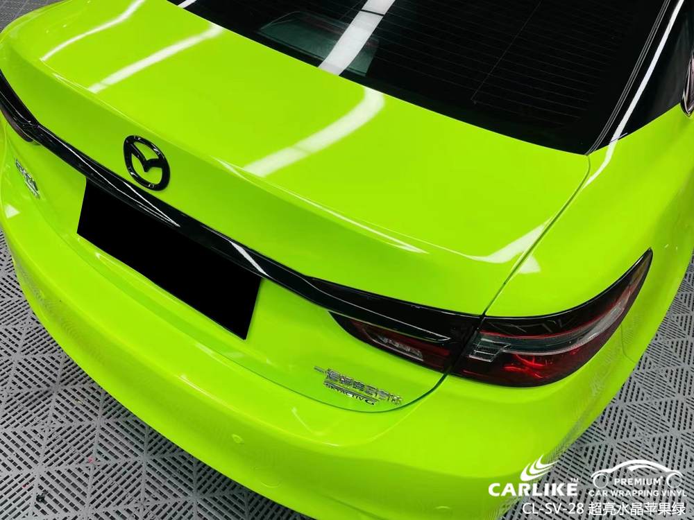 CARLIKE卡莱克™CL-SV-28马自达超亮水晶苹果绿全车改色