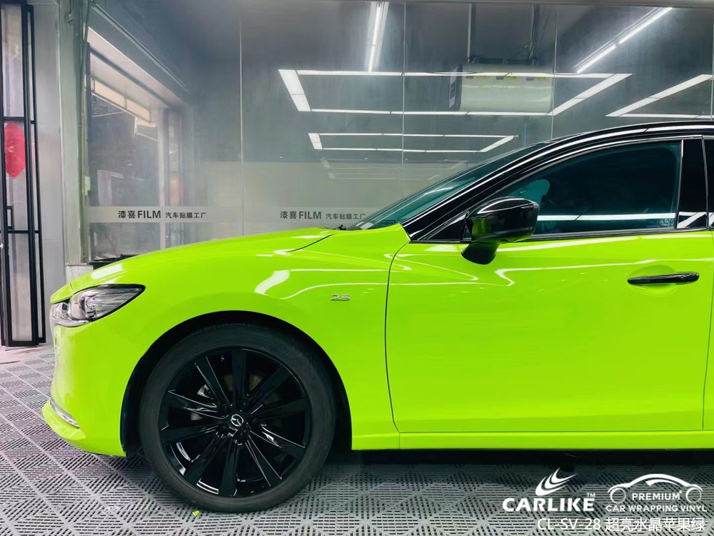CARLIKE卡莱克™CL-SV-28马自达超亮水晶苹果绿全车改色
