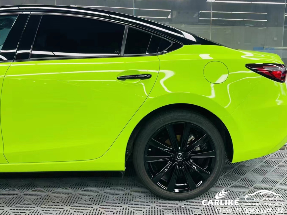CARLIKE卡莱克™CL-SV-28马自达超亮水晶苹果绿全车改色