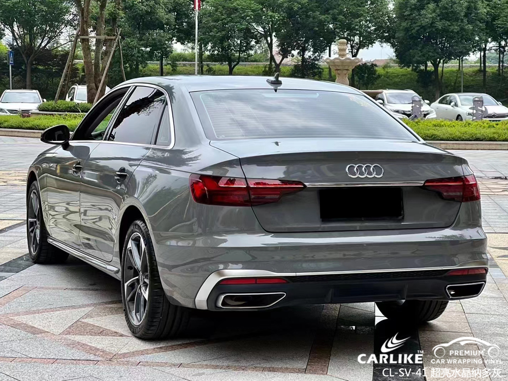 CARLIKE卡莱克™CL-SV-41奥迪超亮水晶纳多灰全车改色