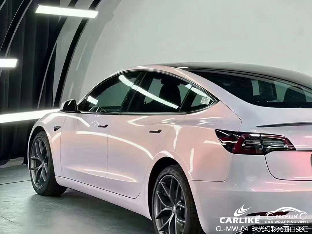 CARLIKE卡莱克™CL-MW-04特斯拉珠光幻彩白变红车身改色