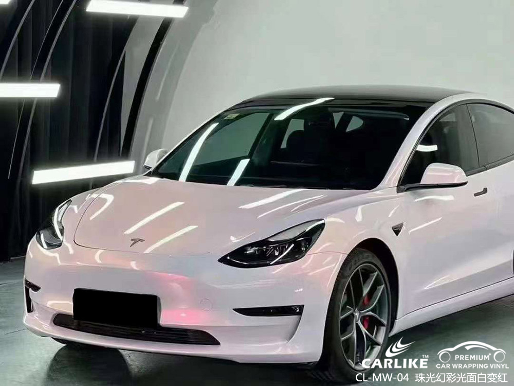 CARLIKE卡莱克™CL-MW-04特斯拉珠光幻彩白变红车身改色