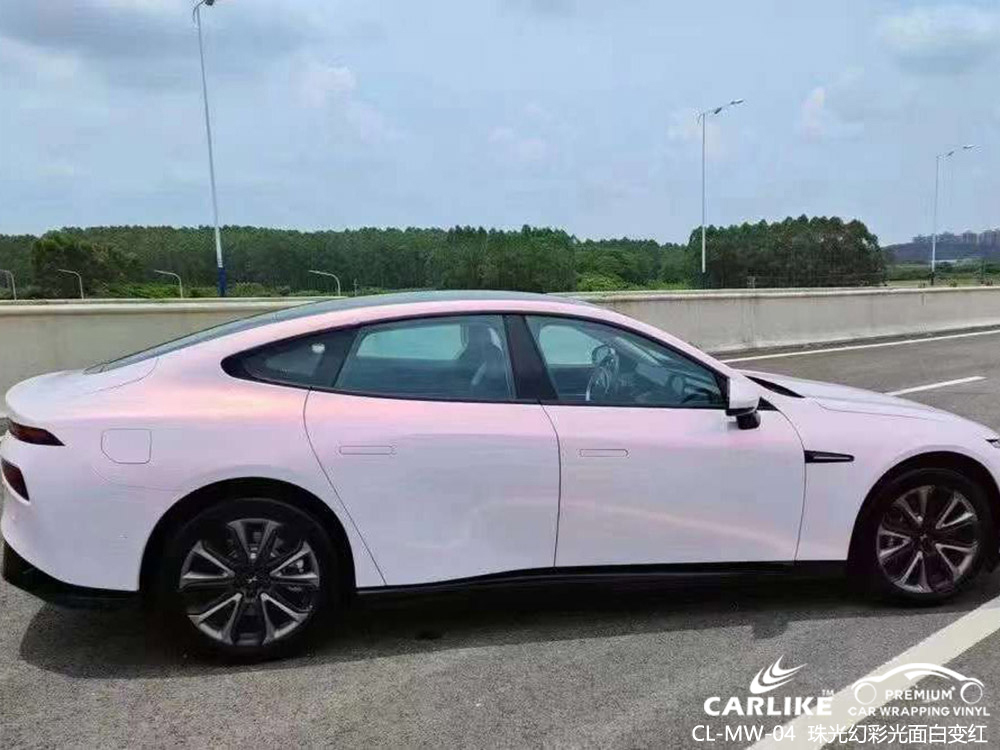 CARLIKE卡莱克™CL-MW-04特斯拉珠光幻彩白变红车身改色