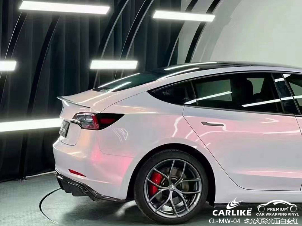 CARLIKE卡莱克™CL-MW-04特斯拉珠光幻彩白变红车身改色