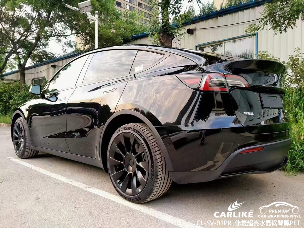 CARLIKE卡莱克™CL-SV-01PR特斯拉修复超亮水晶钢琴黑PET全车贴膜