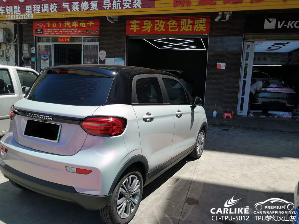 CARLIKE卡莱克™CL-TPU-5012MINITPU梦幻火山灰汽车改色