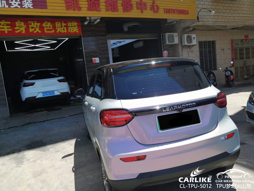 CARLIKE卡莱克™CL-TPU-5012MINITPU梦幻火山灰汽车改色