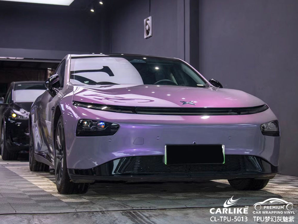 CARLIKE卡莱克™CL-TPU-5013小鹏TPU梦幻灰魅紫汽车改色