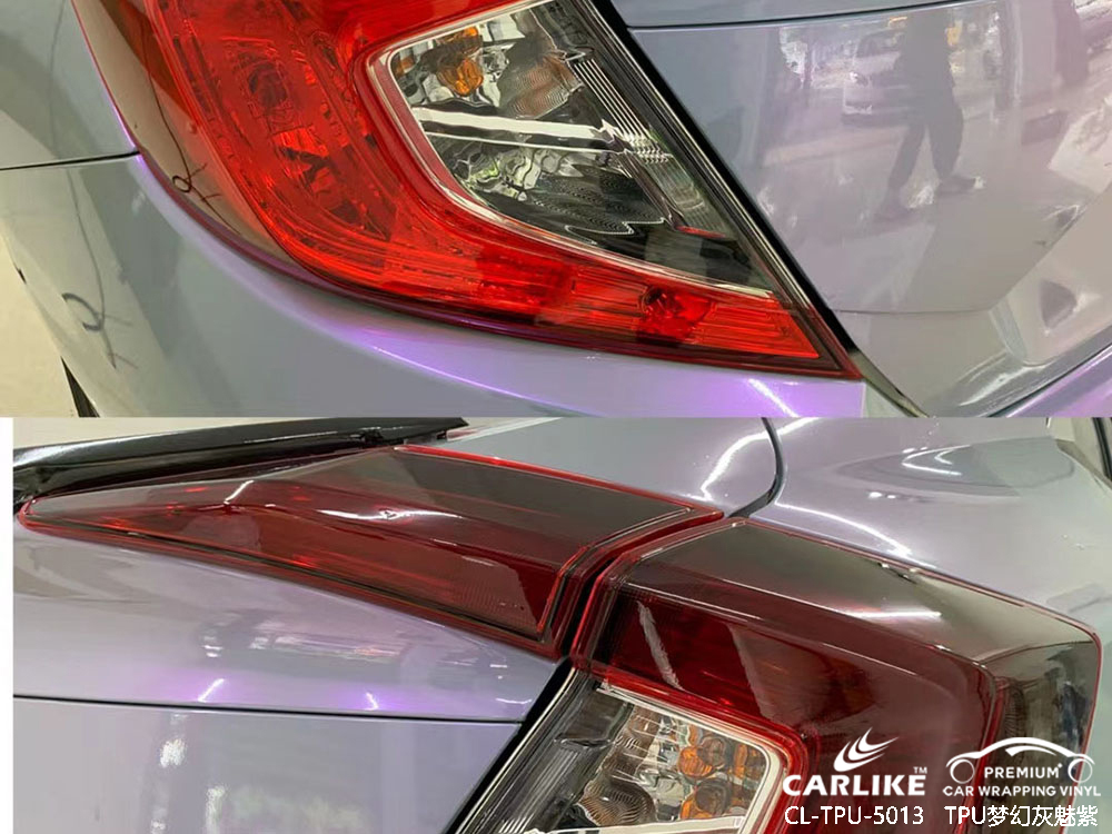 CARLIKE卡莱克™CL-TPU-5013本田TPU梦幻灰魅紫整车贴膜