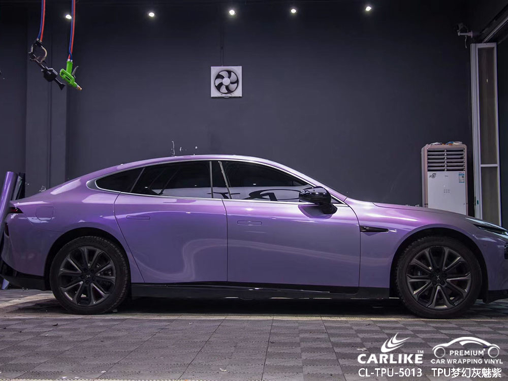 CARLIKE卡莱克™CL-TPU-5013小鹏TPU梦幻灰魅紫汽车改色