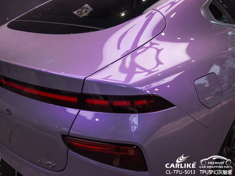 CARLIKE卡莱克™CL-TPU-5013小鹏TPU梦幻灰魅紫汽车改色