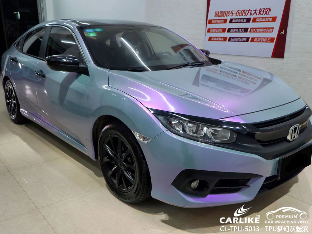 CARLIKE卡莱克™CL-TPU-5013本田TPU梦幻灰魅紫整车贴膜