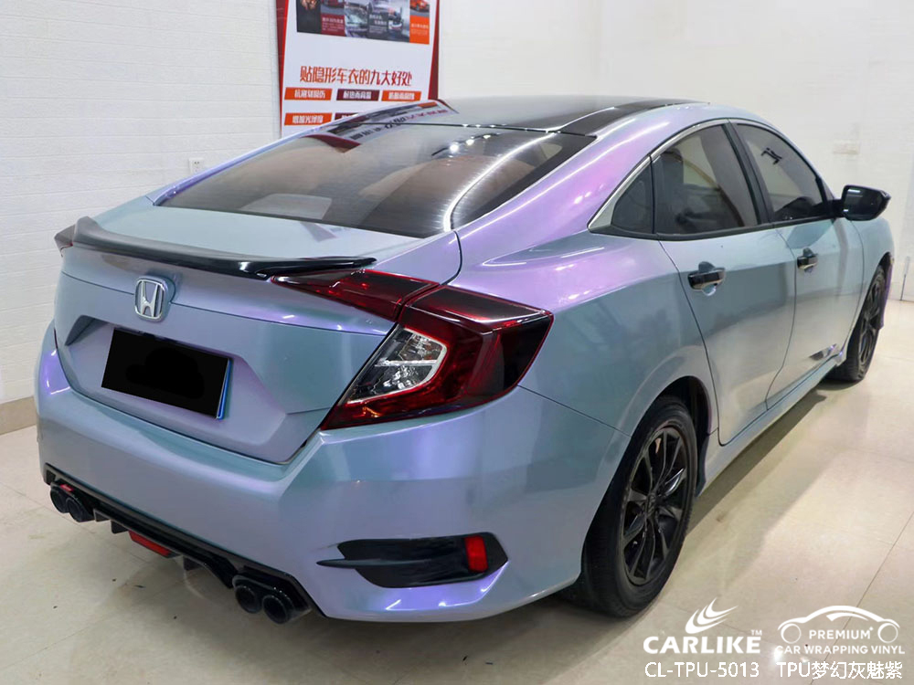 CARLIKE卡莱克™CL-TPU-5013本田TPU梦幻灰魅紫整车贴膜