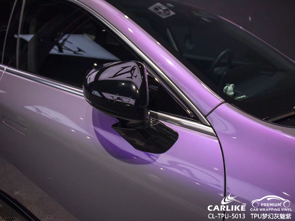 CARLIKE卡莱克™CL-TPU-5013小鹏TPU梦幻灰魅紫汽车改色