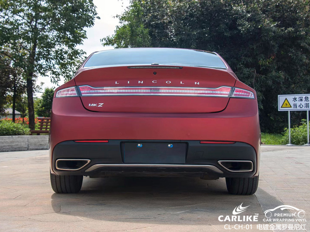 CARLIKE卡莱克™CL-CH-01林肯电镀金属罗曼尼红汽车改色