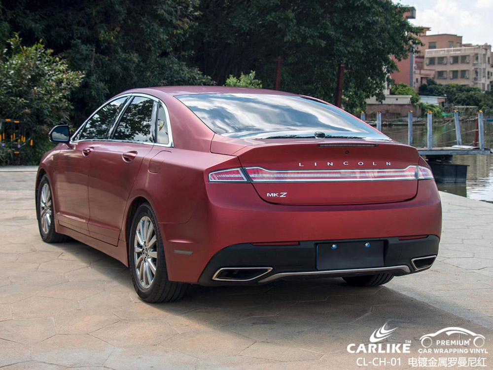 CARLIKE卡莱克™CL-CH-01林肯电镀金属罗曼尼红汽车改色