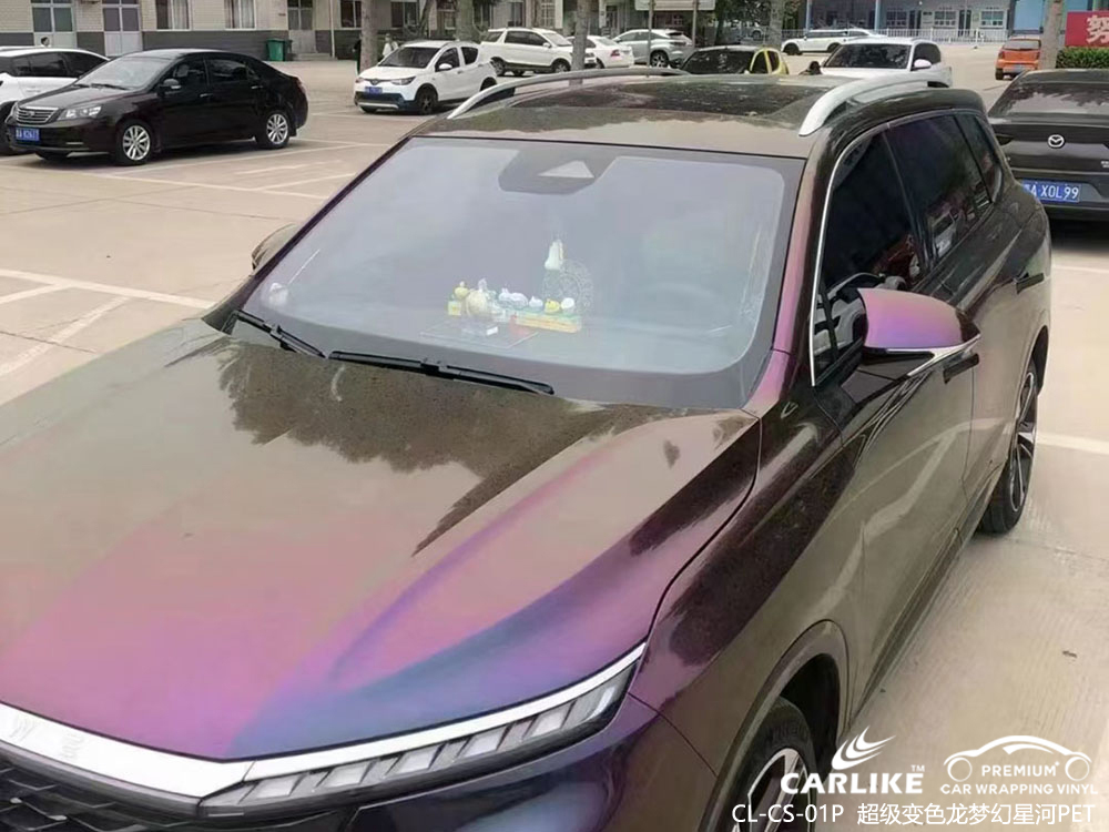 CARLIKE卡莱克™CL-CS-01P荣威超亮变色龙梦幻星河PET全车改色