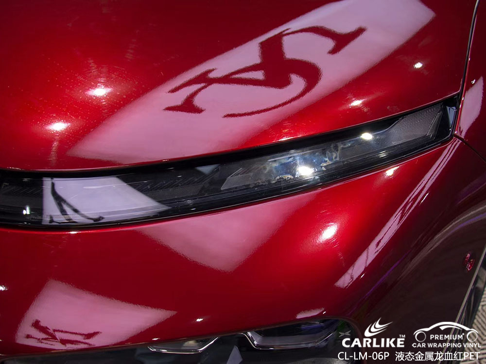 CARLIKE卡莱克™CL-LM-06P小鹏液态金属龙血红PET车身贴膜