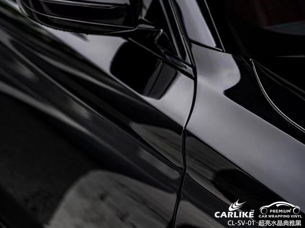 CARLIKE卡莱克™CL-SV-01宝马超亮水晶典雅黑全车贴膜