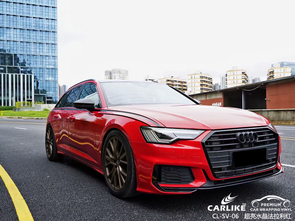 CARLIKE卡莱克™CL-SV-06奥迪超亮水晶法拉利红整车贴膜
