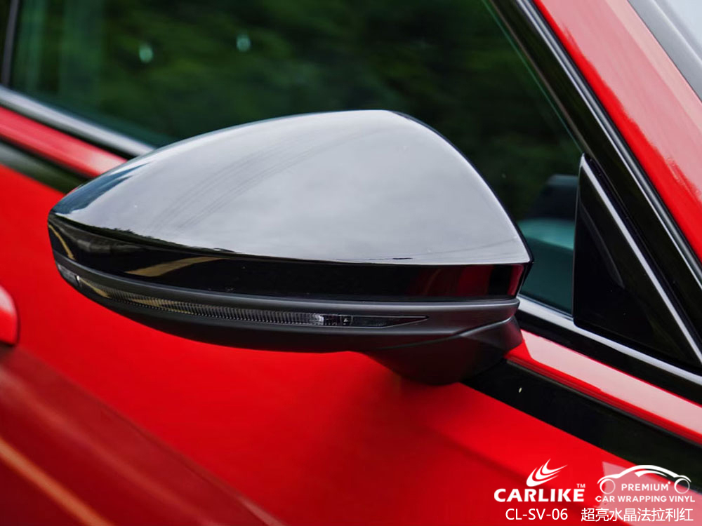 CARLIKE卡莱克™CL-SV-06奥迪超亮水晶法拉利红整车贴膜