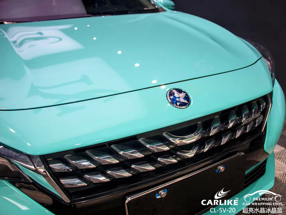 CARLIKE卡莱克™CL-SV-20启辰超亮水晶冰晶蓝汽车贴膜