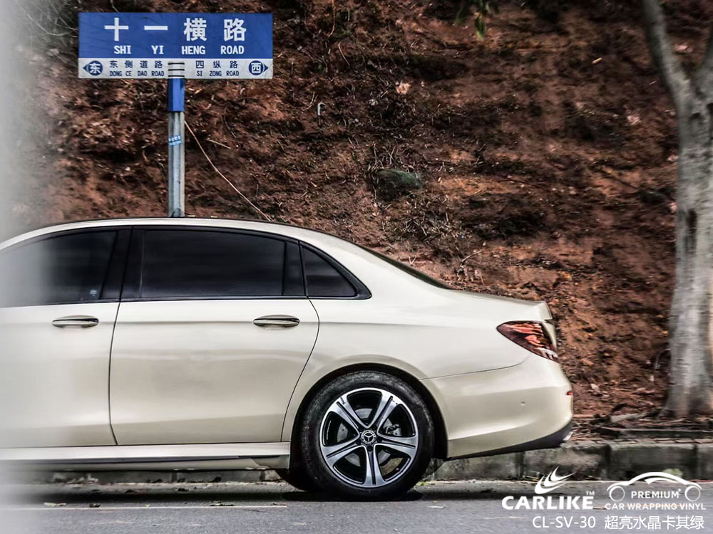 CARLIKE卡莱克™CL-SV-30奔驰超亮水晶卡其绿汽车改色