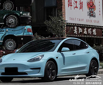 CARLIKE卡莱克™CL-SV-33特斯拉超亮水晶海风蓝汽车贴膜