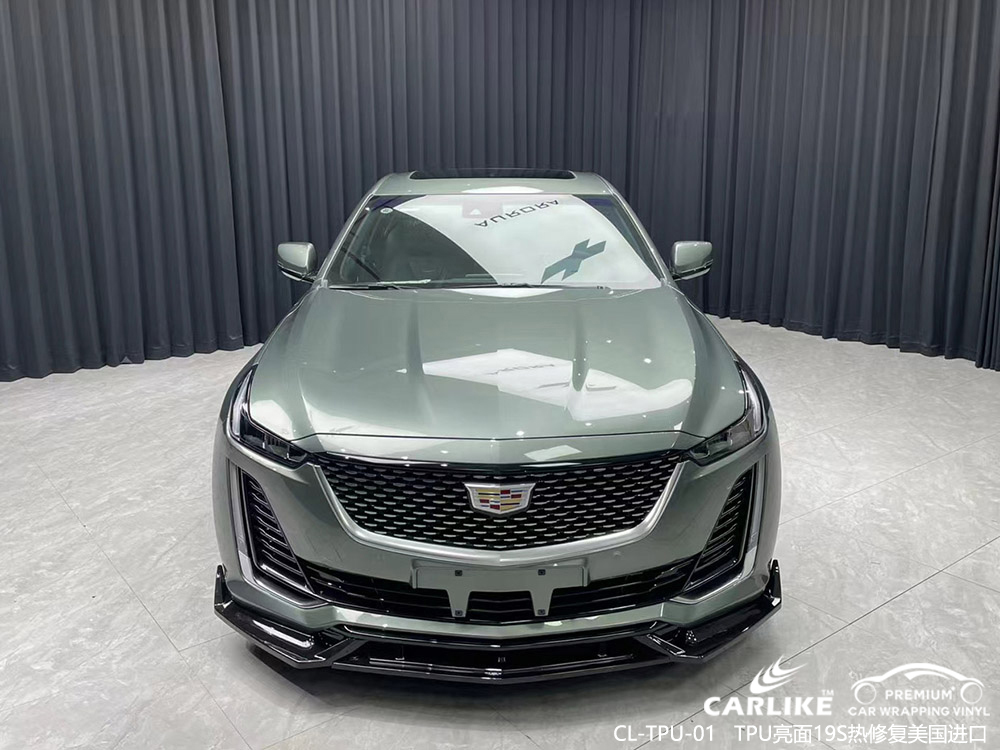 CARLIKE卡莱克™CL-TPU-01凯迪拉克TPU亮面19S热修复车漆保护膜