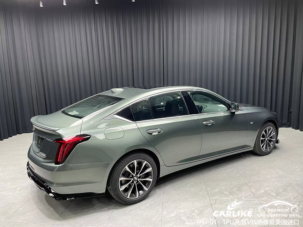 CARLIKE卡莱克™CL-TPU-01凯迪拉克TPU亮面19S热修复车漆保护膜
