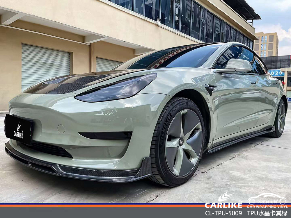 CARLIKE卡莱克™CL-TPU-5009本田TPU水晶卡其绿全车贴膜