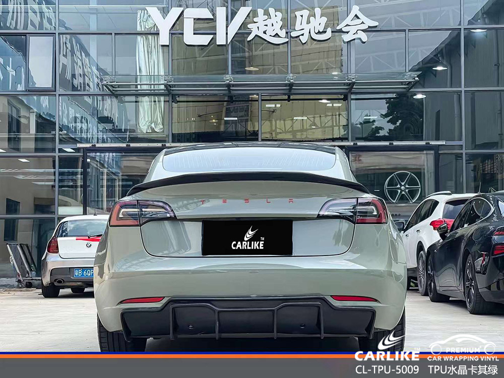 CARLIKE卡莱克™CL-TPU-5009本田TPU水晶卡其绿全车贴膜