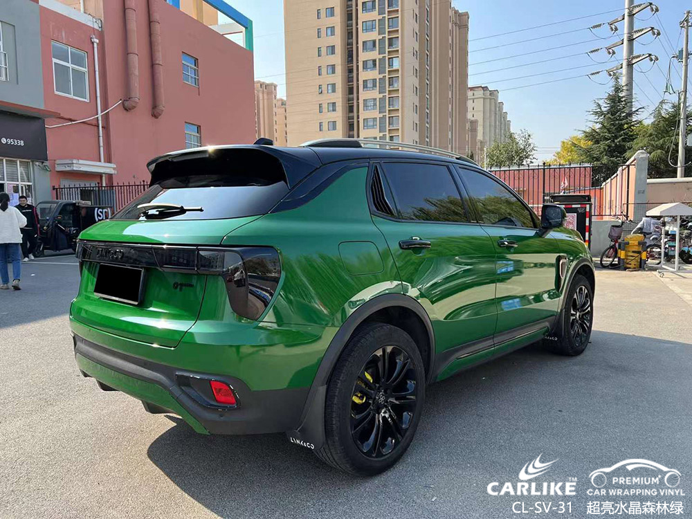 CARLIKE卡莱克™CL-SV-31领克超亮水晶森林绿整车贴膜