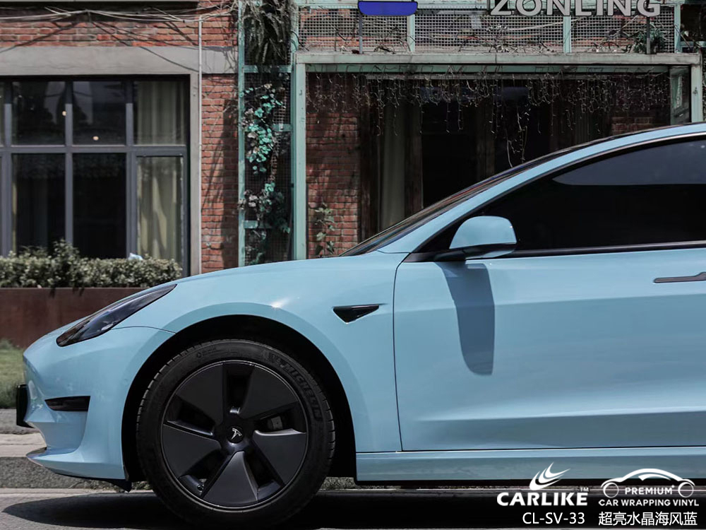 CARLIKE卡莱克™CL-SV-33特斯拉超亮水晶海凤蓝车身改色