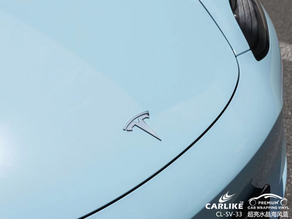 CARLIKE卡莱克™CL-SV-33特斯拉超亮水晶海凤蓝车身改色