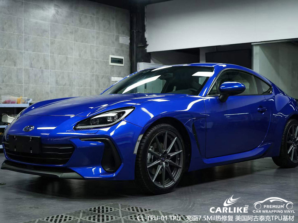 CARLIKE卡莱克™CL-TPU-01福特亮面TPU车衣车身保护膜
