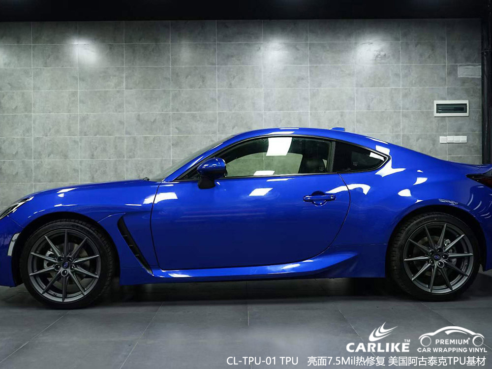 CARLIKE卡莱克™CL-TPU-01福特亮面TPU车衣车身保护膜