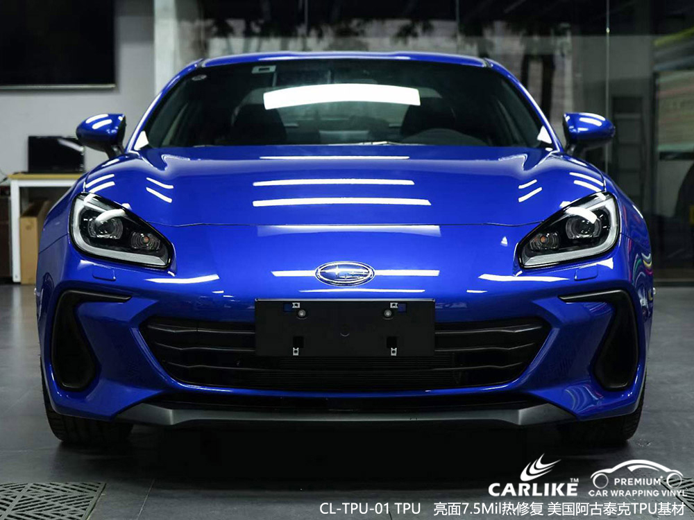 CARLIKE卡莱克™CL-TPU-01福特亮面TPU车衣车身保护膜