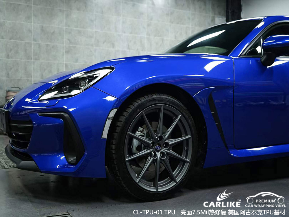 CARLIKE卡莱克™CL-TPU-01福特亮面TPU车衣车身保护膜