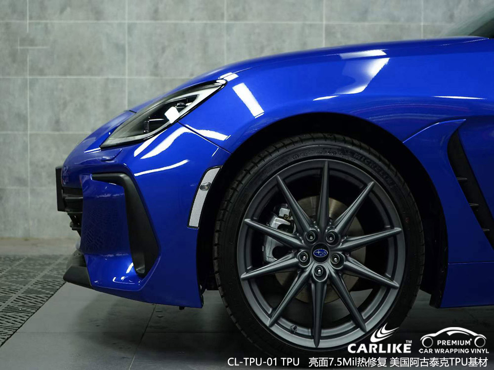 CARLIKE卡莱克™CL-TPU-01福特亮面TPU车衣车身保护膜
