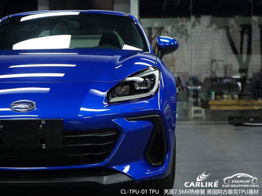 CARLIKE卡莱克™CL-TPU-01福特亮面TPU车衣车身保护膜