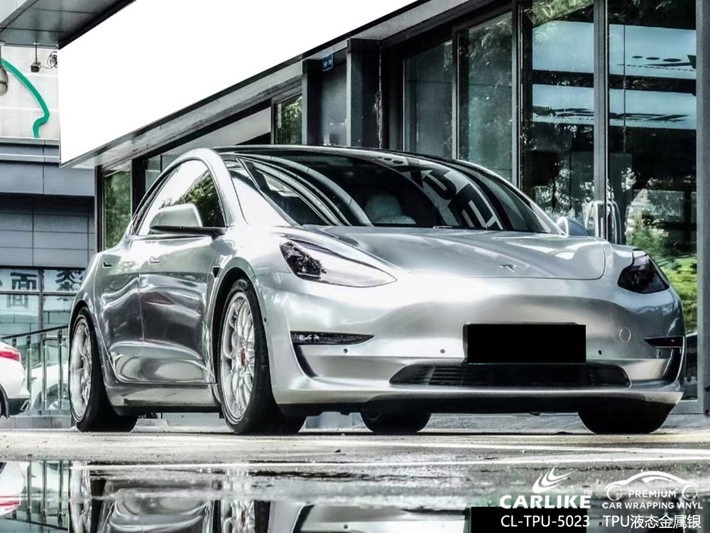 CARLIKE卡莱克™CL-TPU-5023特斯拉液态金属银全车改色