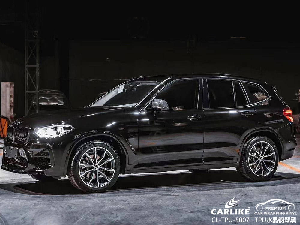 CARLIKE卡莱克™CL-TPU-5007宝马水晶钢琴黑全车改色