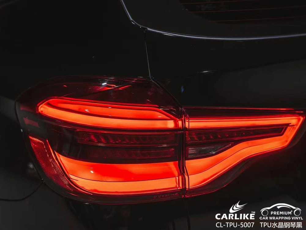 CARLIKE卡莱克™CL-TPU-5007宝马水晶钢琴黑全车改色