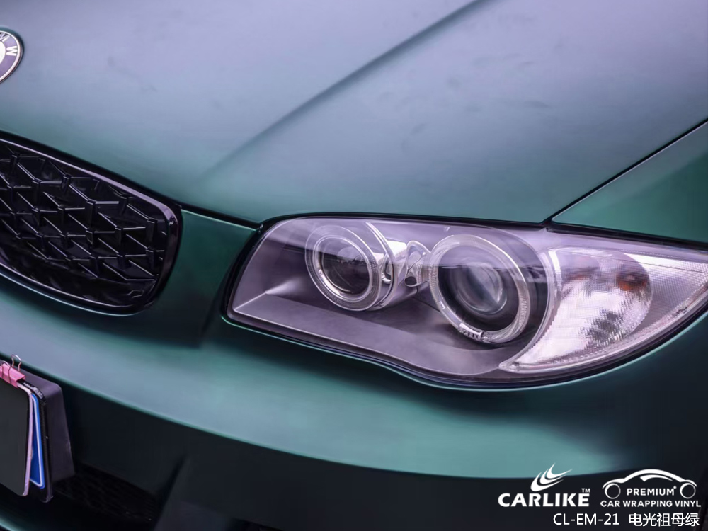 CARLIKE卡莱克™CL-EM-21宝马电光祖母绿全车改色