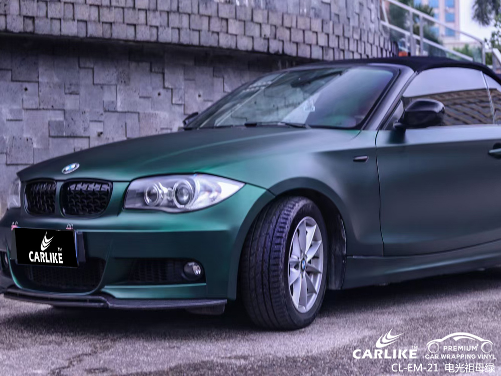CARLIKE卡莱克™CL-EM-21宝马电光祖母绿全车改色
