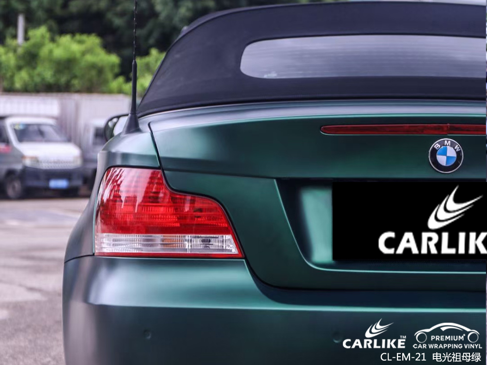 CARLIKE卡莱克™CL-EM-21宝马电光祖母绿全车改色