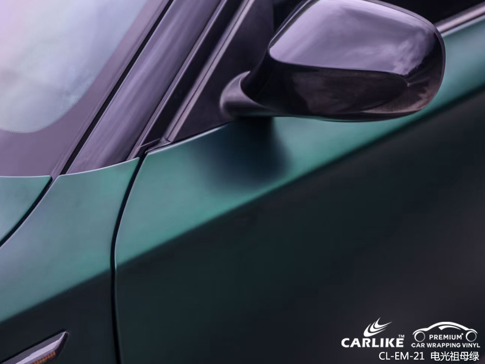 CARLIKE卡莱克™CL-EM-21宝马电光祖母绿全车改色